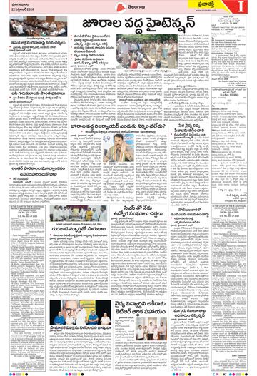 Epaper Telangana on 2026-09-22