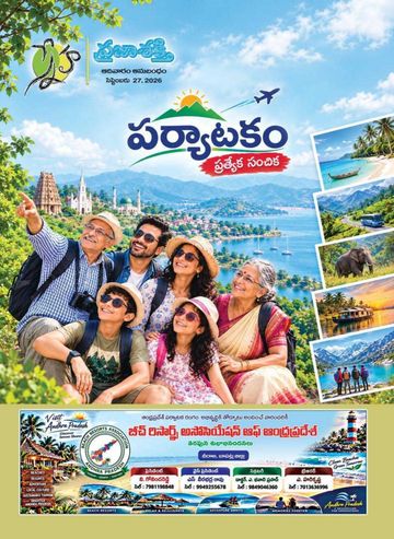 Magazine Sunday Magazine on 2026-09-27