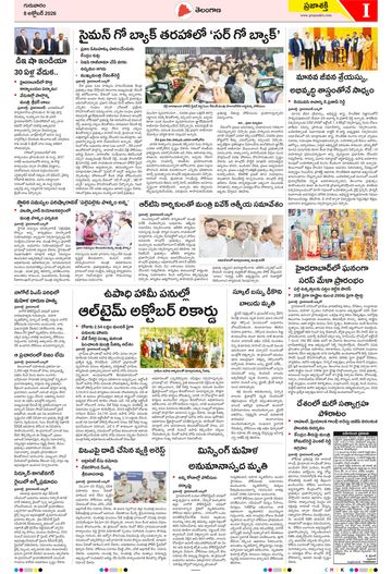 Epaper Telangana on 2026-10-08