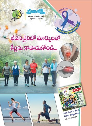 Magazine Sunday Magazine on 2026-10-11