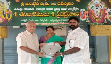 Donation of steel plates to the temple