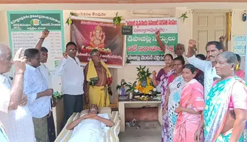 Vinayaka... please help us get our deposits back!