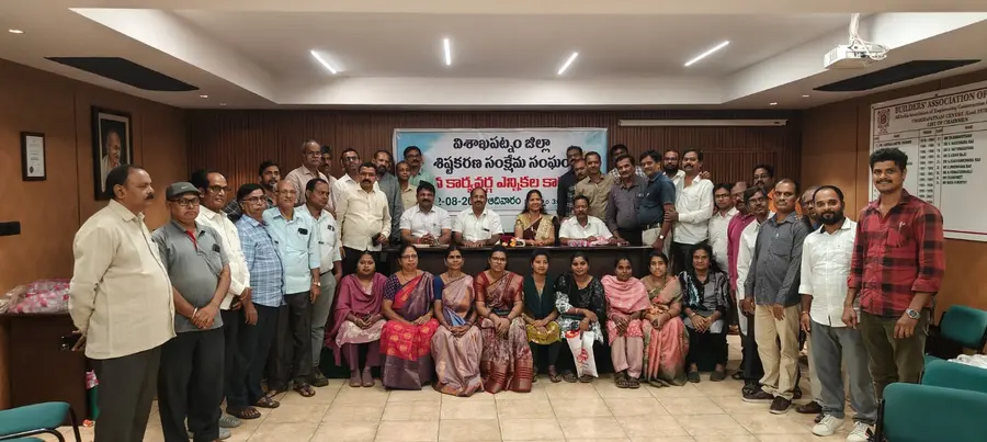 vizag