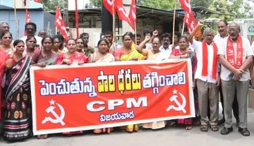 విజయ పాల ధర పెంపుకు నిరసనగా ... విజయవాడలో సిపిఎం ఆందోళన, ధర్నా