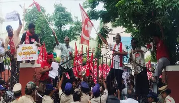 NTR District Collectorate Shaken