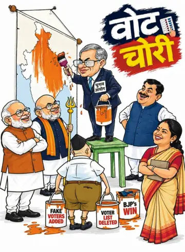 vote chor n_resized.jpg