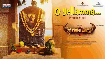 ఎల్లరికి అమ్మ.. రేణుకమ్మ image 1