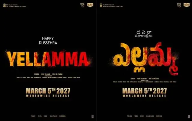 yellamma.jpg