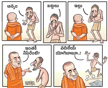 yogi - development