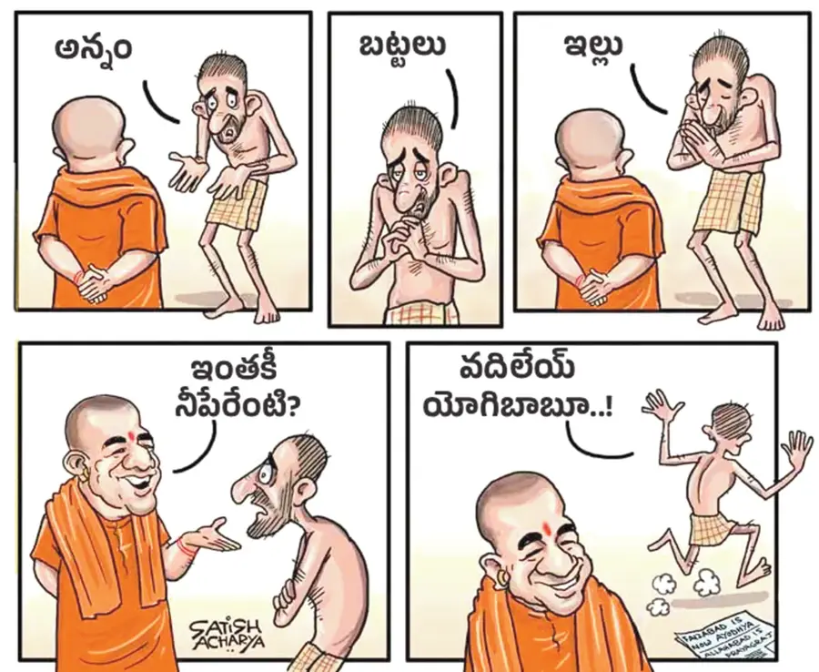 yogi - development